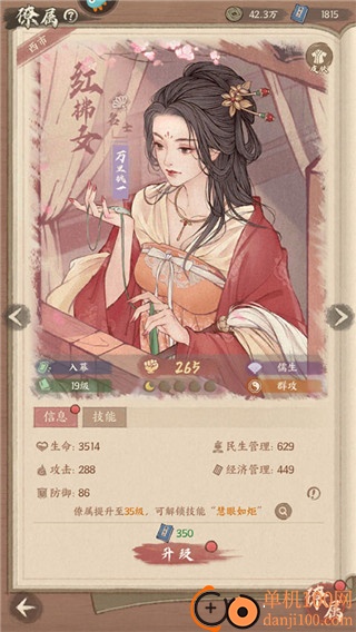 这城有良田九游版