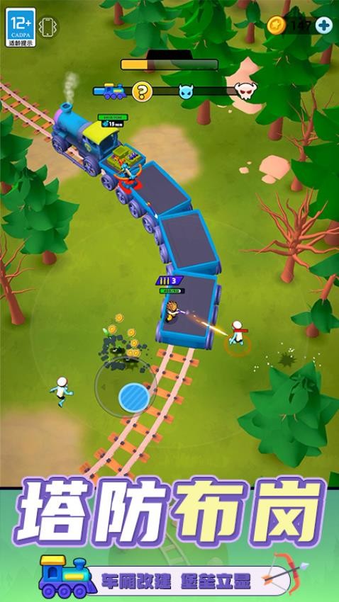 保卫基地塔防王者游戏v0.251027.173 1