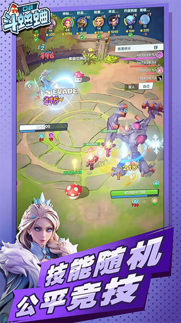 口袋斗蛐蛐游戏v1.0.8 2