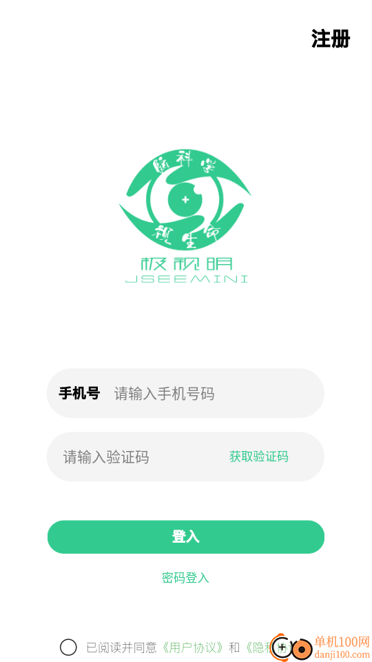 星宇芯链最新版