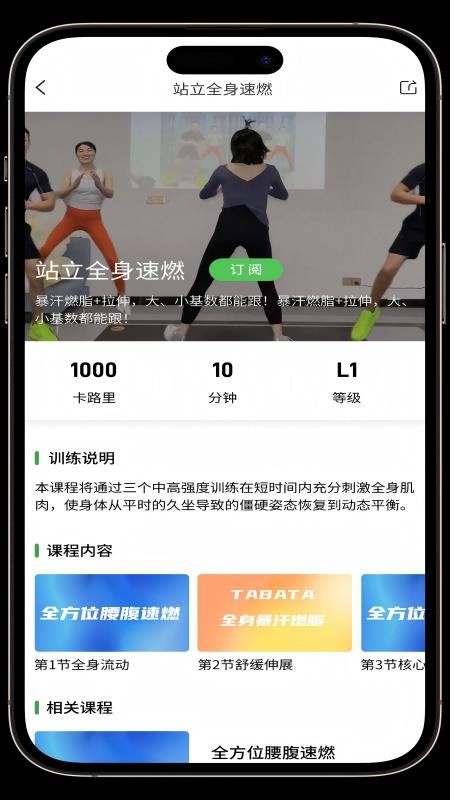 晋享体育最新版v1.4.4 4