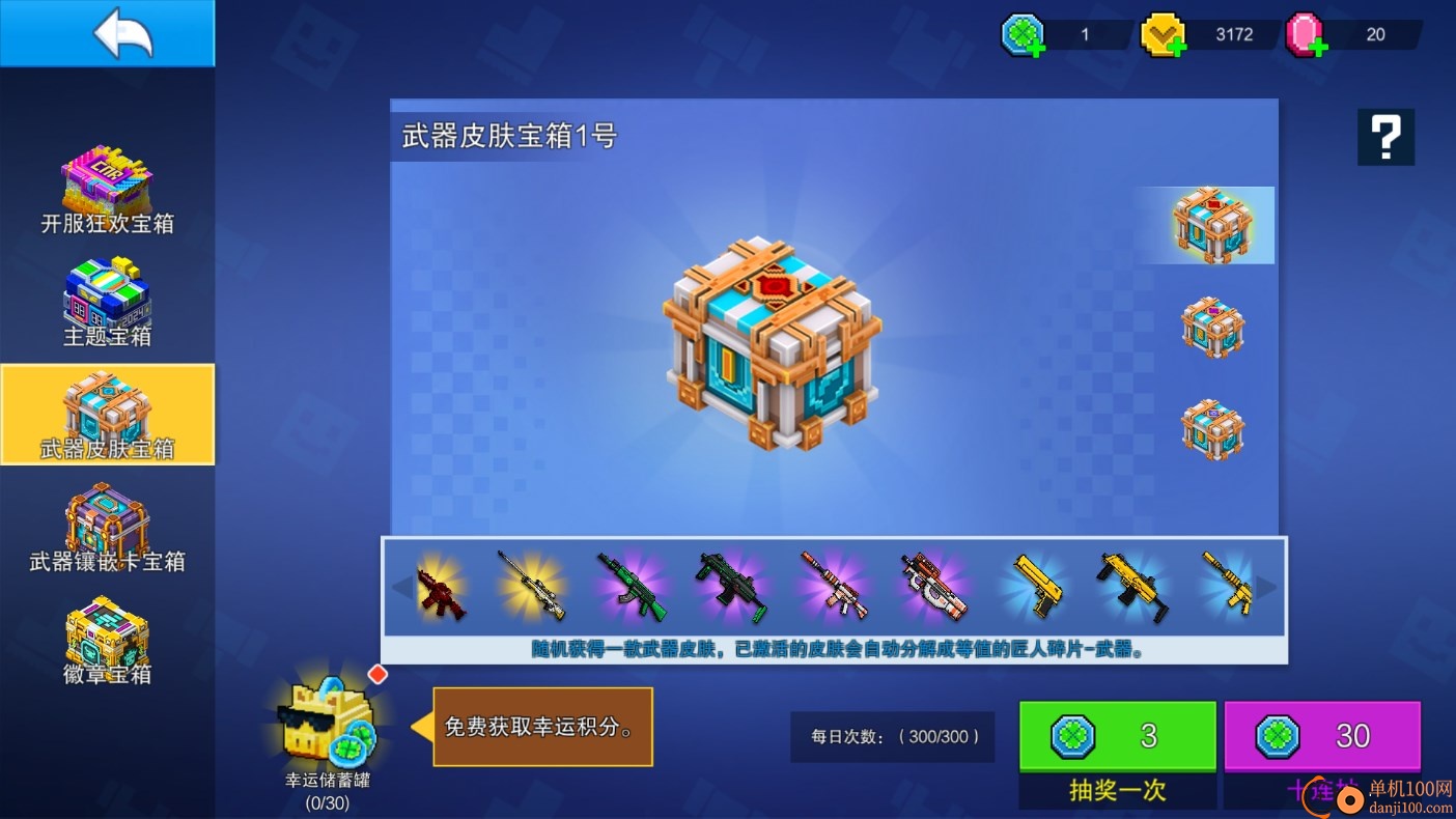 像素射击游戏vivo版