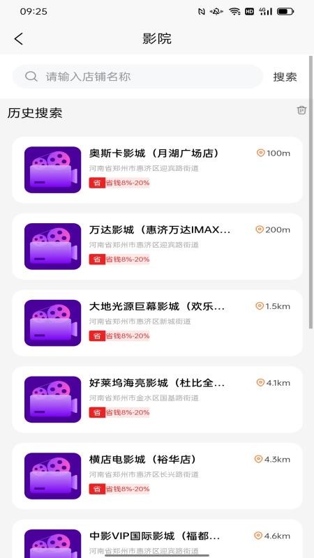 品好生活官网版v1.0.5 2