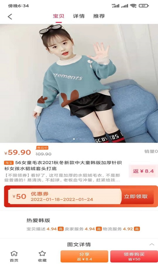 华人生活免费版app