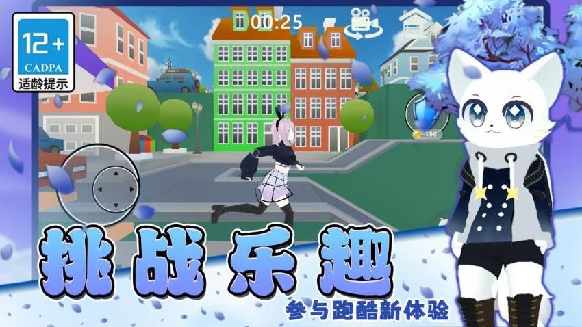 姐的棍子贼长游戏v1.0.0(2)