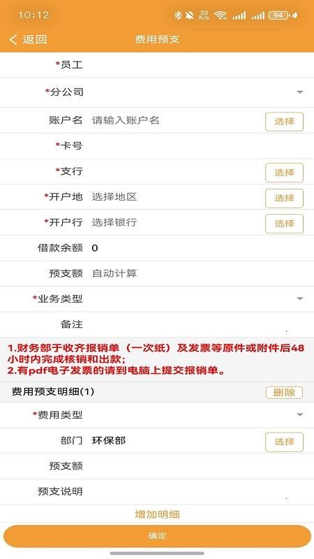 易居通最新版v6.2.3 3