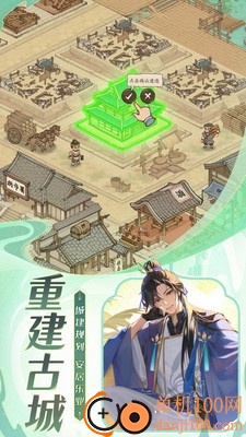 这城有良田B服最新版