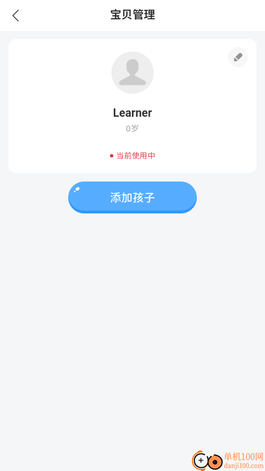 Polly优趣最新版