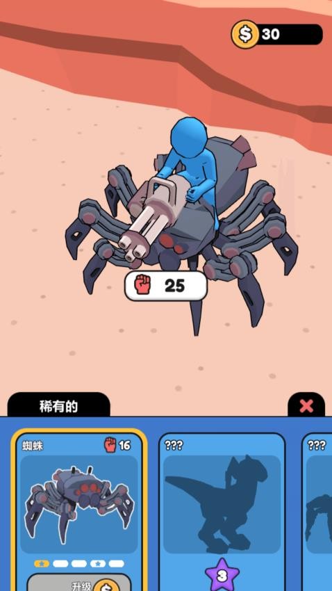 地盘争夺战游戏v1.0.0 5