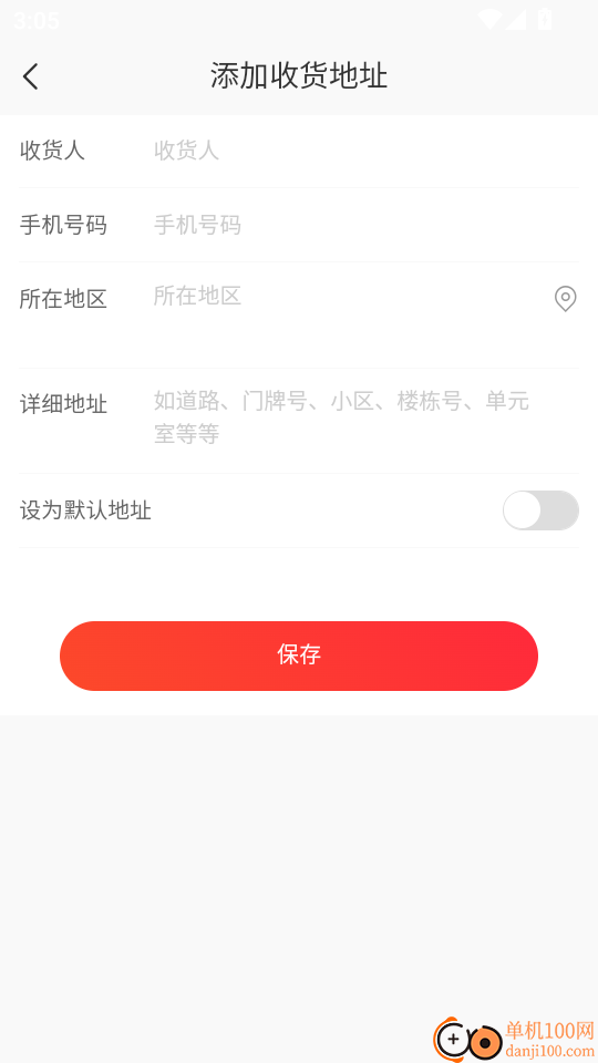 优品街免费版免费版