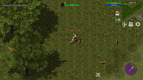 失落战境游戏v2.6.10 4