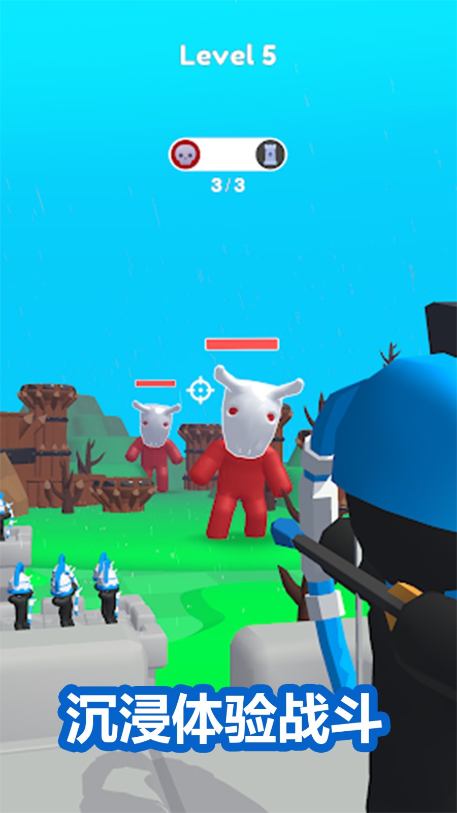 金牌射手vivo版v1.5.9 2