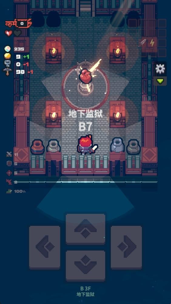 孤勇地牢游戏v0.0.1(2)