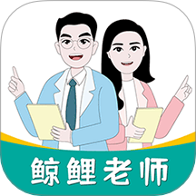 鲸鱼说单词免费版