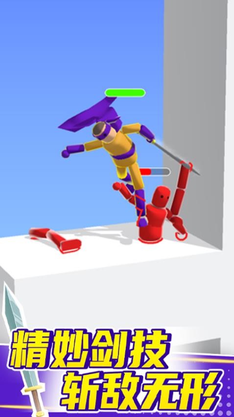 看我大宝剑v1.0.1 1