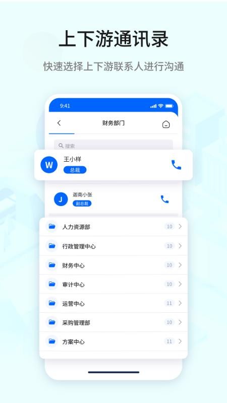 KASP官网版v1.5.2 3