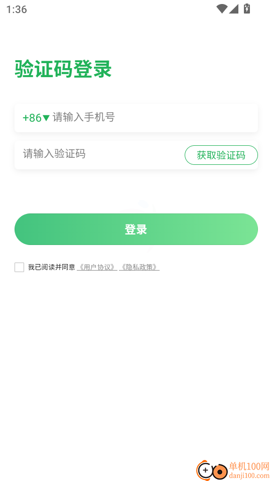 晋享体育最新版