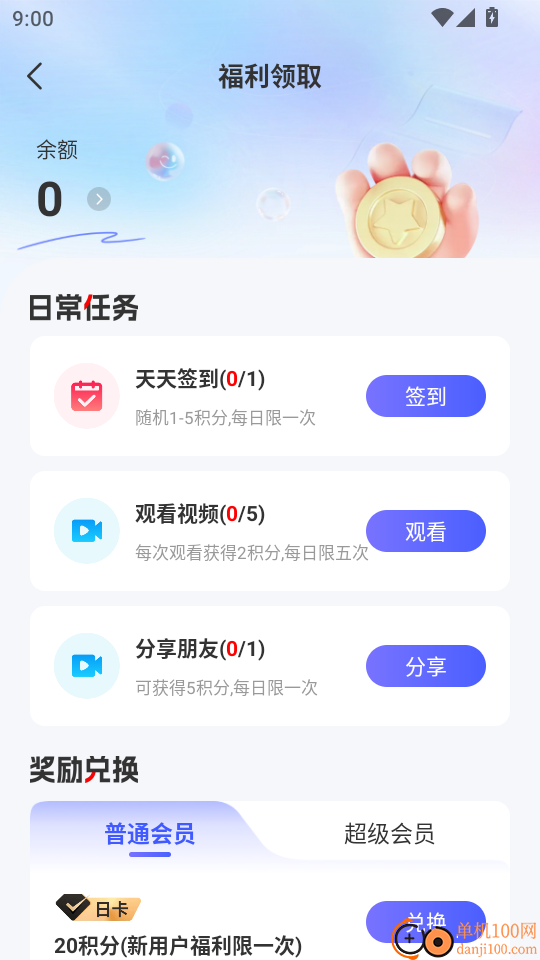 快链加速器官网版