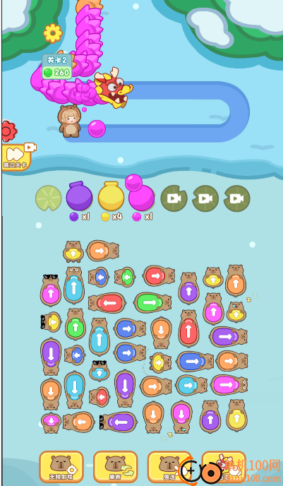 射手给点力手游