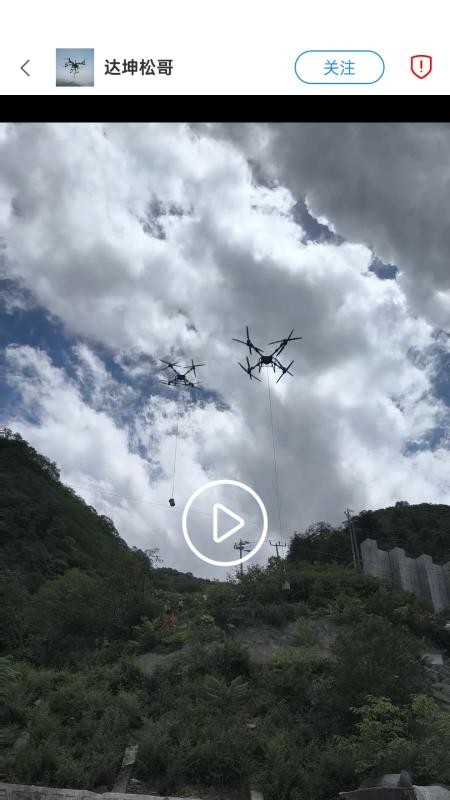 飞手帮安卓版v1.0.8(3)