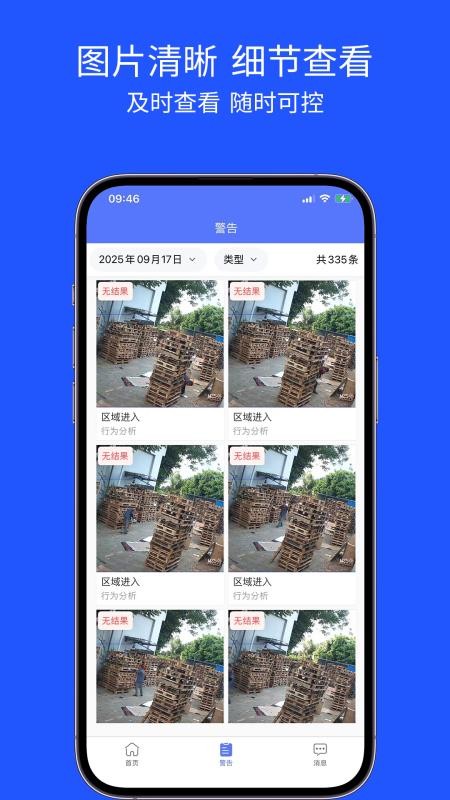 芯茧手机版v1.0.3(1)