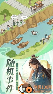 这城有良田小米版