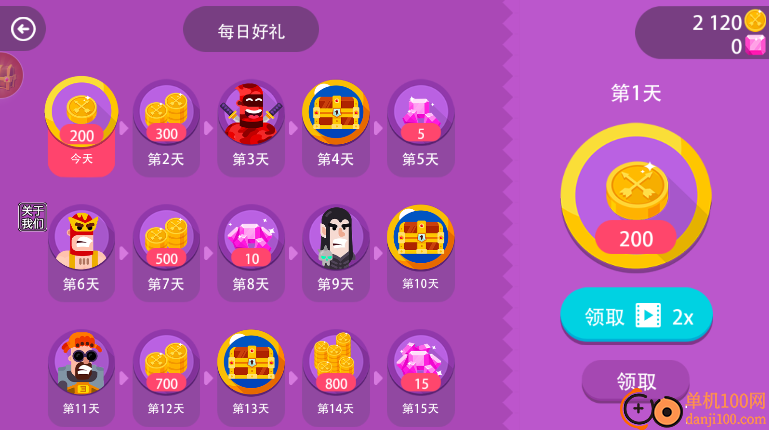 冷血射手小米版