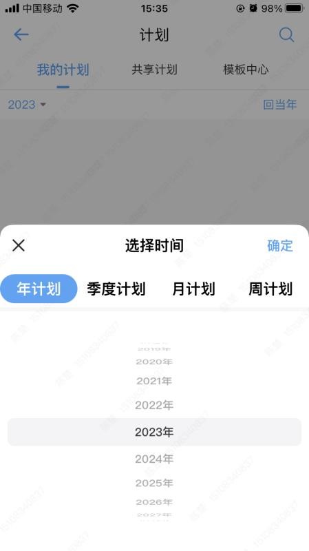 品行者手机版v1.7.5 2