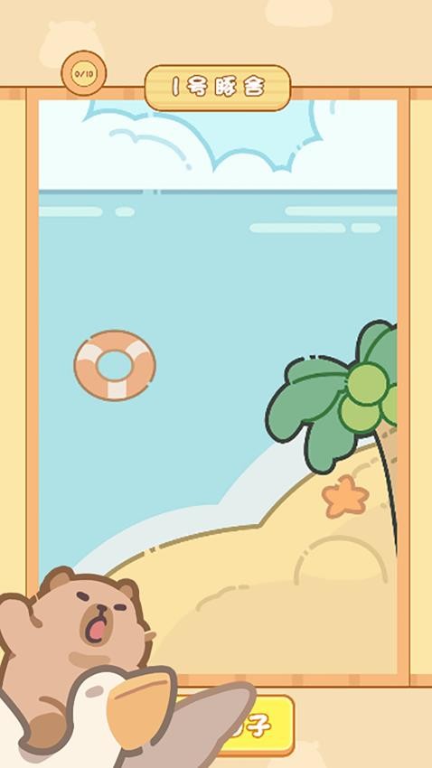 射手给点力手游v1.0.1 2