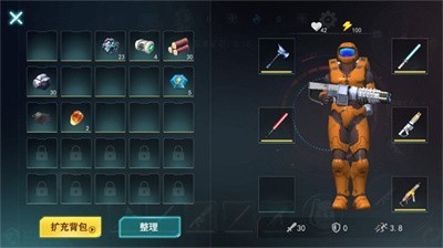 星球冒险家游戏v1.0(1)