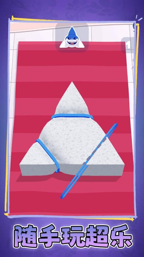 万物皆可消除游戏v1.0.1 5