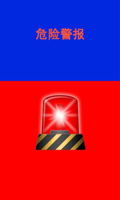 轻触手电筒官方版v1.9(2)