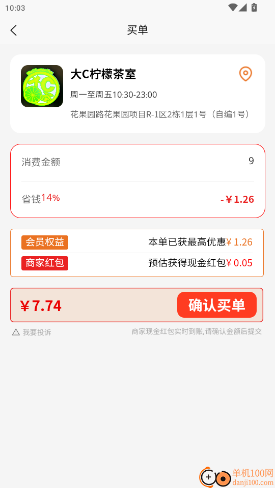 品好生活官网版