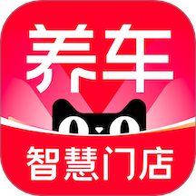 天猫养车商家官方版 v0.1