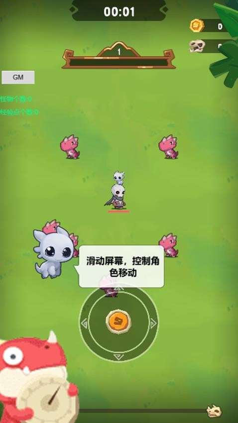 别逼我开跑手游