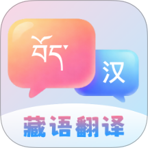 搜谷藏文输入法最新版