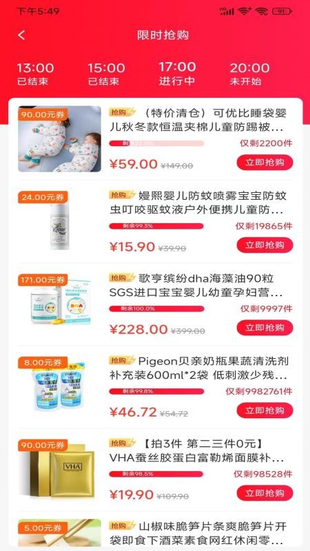 U天下官网版v7.3.70 4