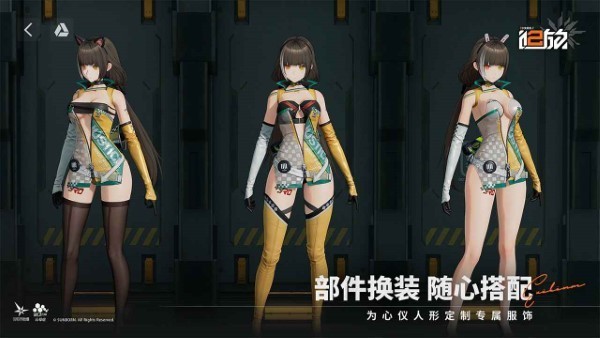 少女前线2追放游戏