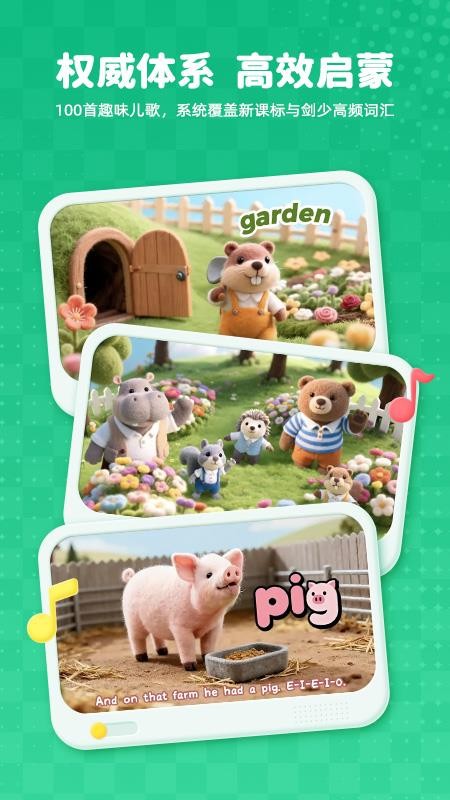 Polly优趣最新版