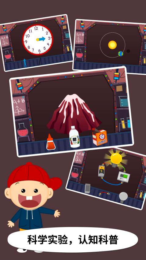 阳阳儿童识字免费版v2.8.2.280 3