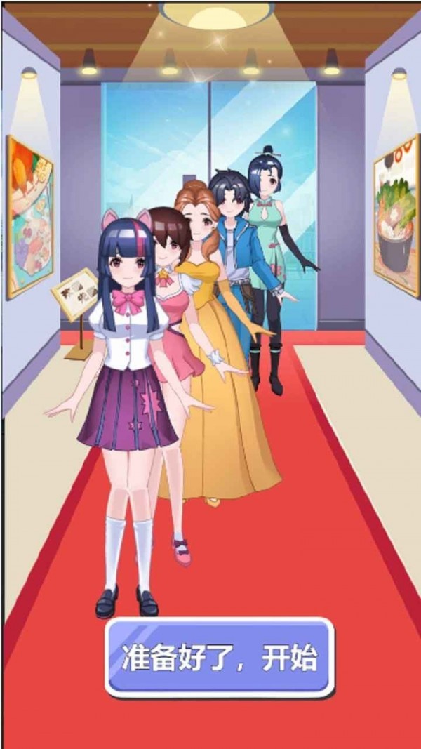 超级厨师手游v2 3