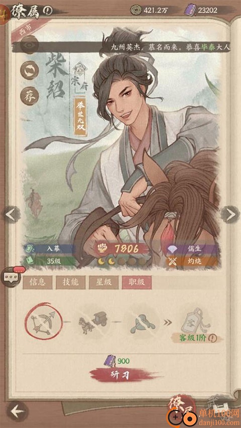 这城有良田小米版