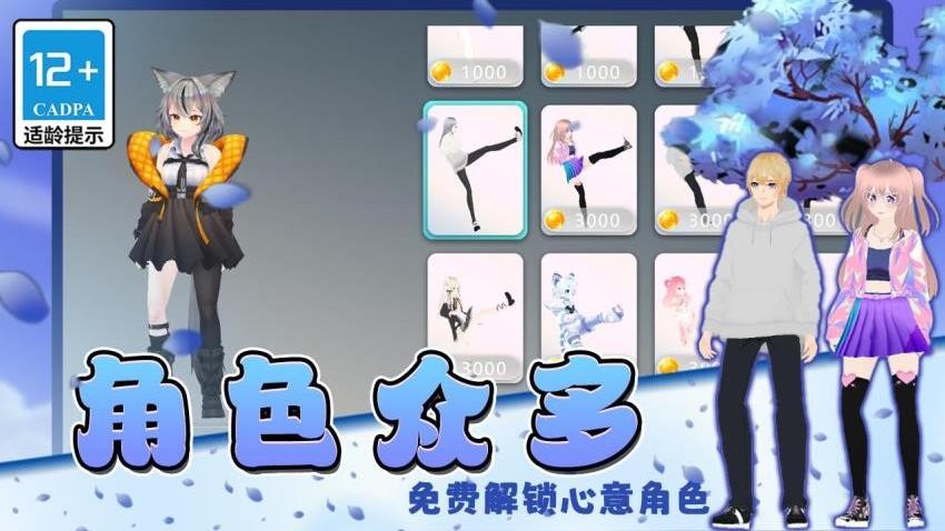 姐的棍子贼长游戏v1.0.0(5)