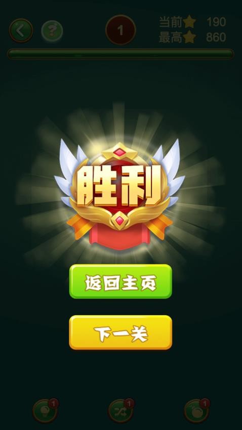 麻将连连看手机版v2025.11.6 3