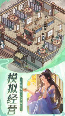 这城有良田九游版v261.000 4