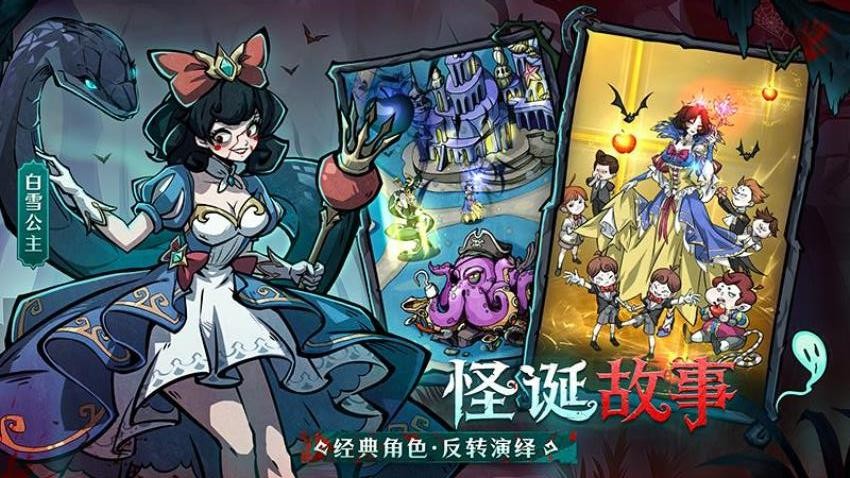 幻灵召唤师游戏v1.0.30 5
