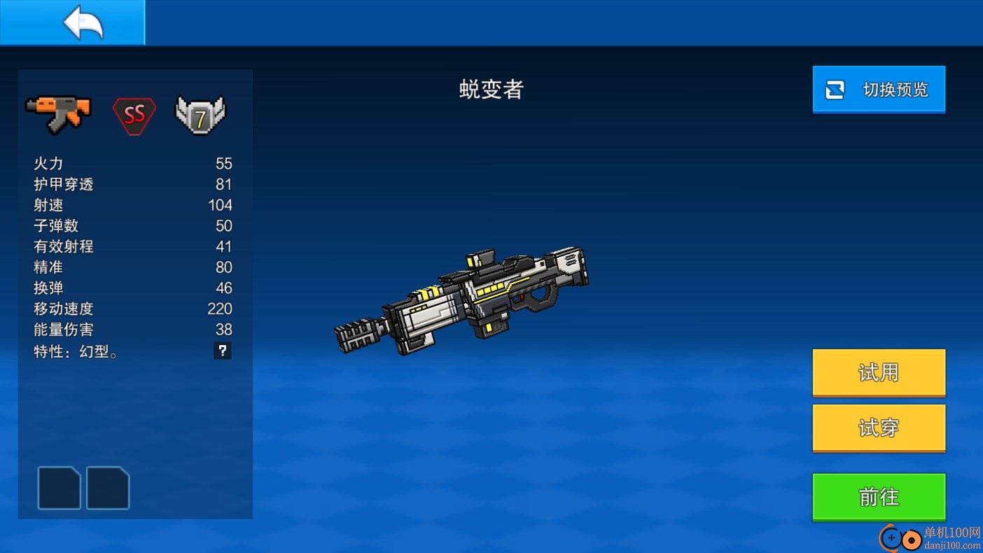 像素射击游戏vivo版