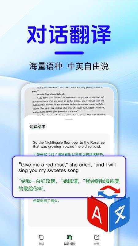 作业搜题快查最新版v1.0.2(1)