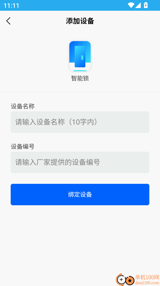 精益求精官方版