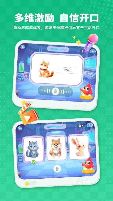 Polly优趣最新版v25.10.1 3